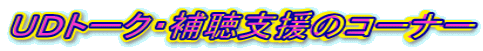 tcg[NE⒮x̃R[i[